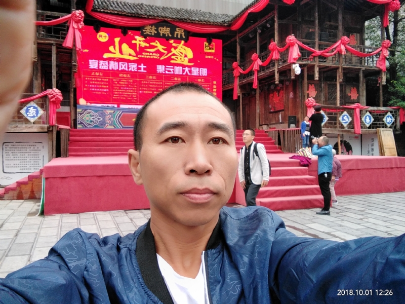 快乐每一天的第一张照片--遵义相亲服务中心
