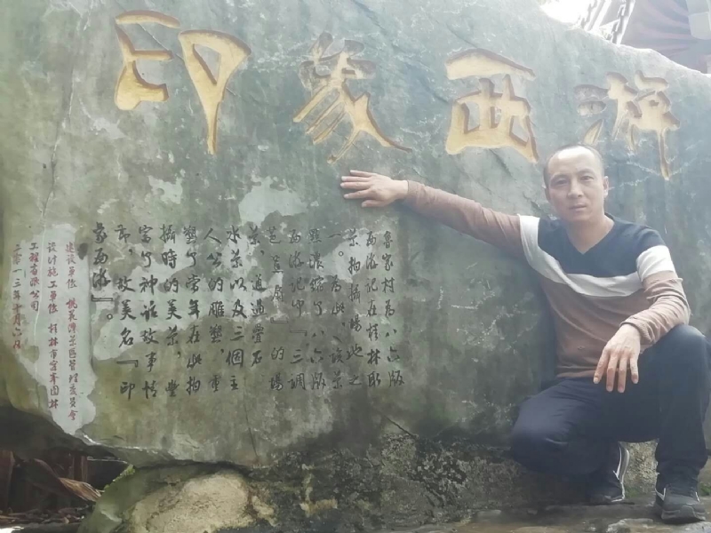 沙域图腾的第一张照片--遵义相亲服务中心