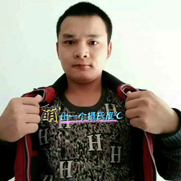 张先生的第一张照片--遵义相亲服务中心