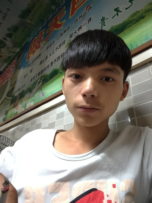 田某人的第一张照片--遵义相亲服务中心