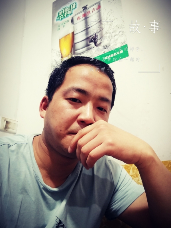 一個江湖的第一张照片--遵义相亲服务中心