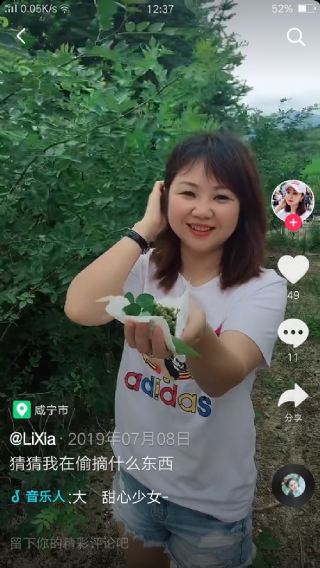 王丽霞的第二张照片--遵义相亲服务中心