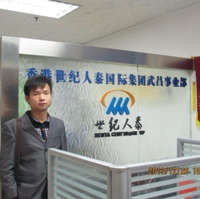 小蚂蚁的第一张照片--遵义相亲服务中心