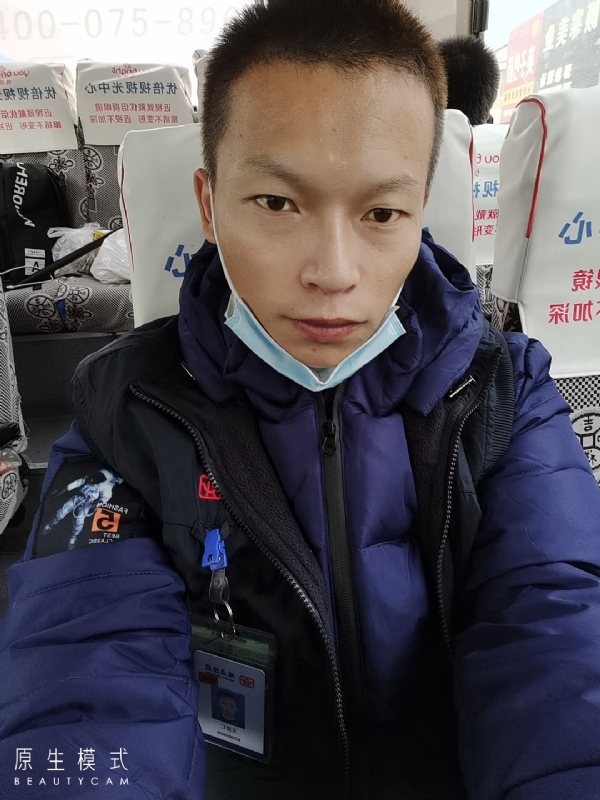 诚意征婚的第二张照片--遵义相亲服务中心
