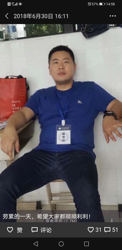 丹心的第一张照片--遵义相亲服务中心