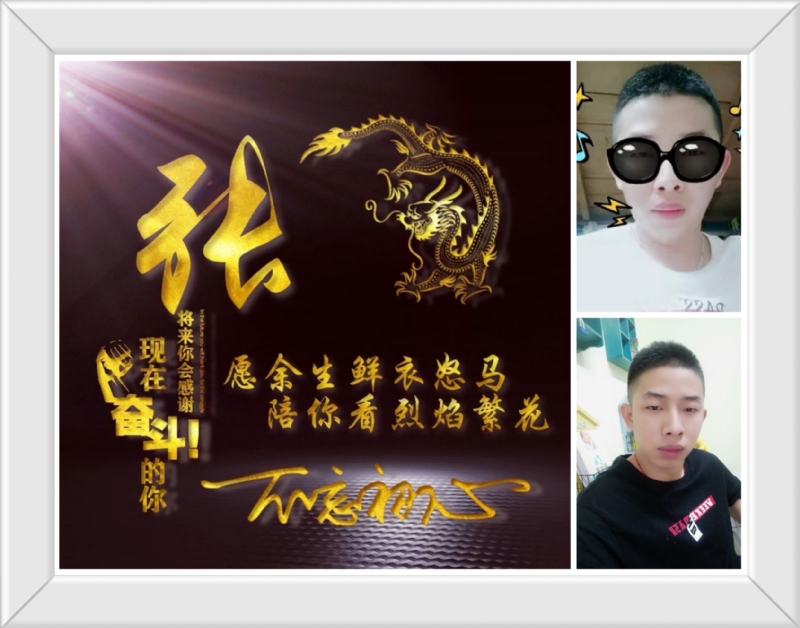 登峰造极的第一张照片--遵义相亲服务中心
