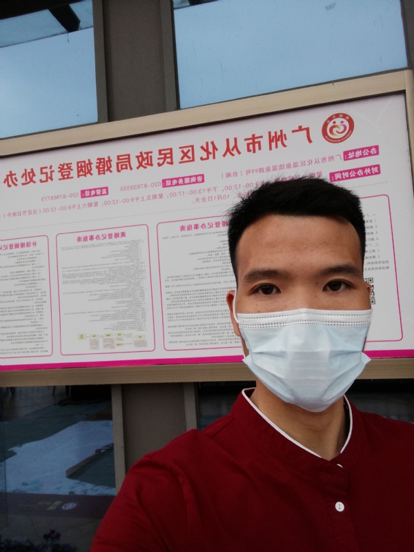 WWH的第二张照片--遵义相亲服务中心