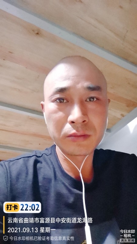 交友的第一张照片--遵义相亲服务中心