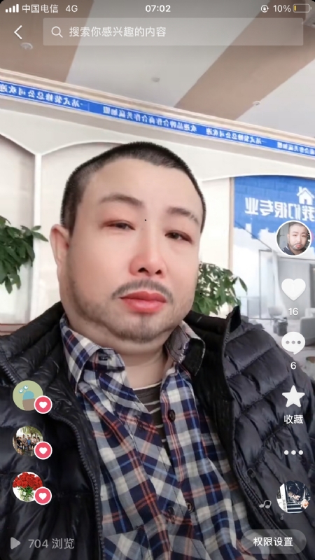 春暖花开的第一张照片--遵义相亲服务中心