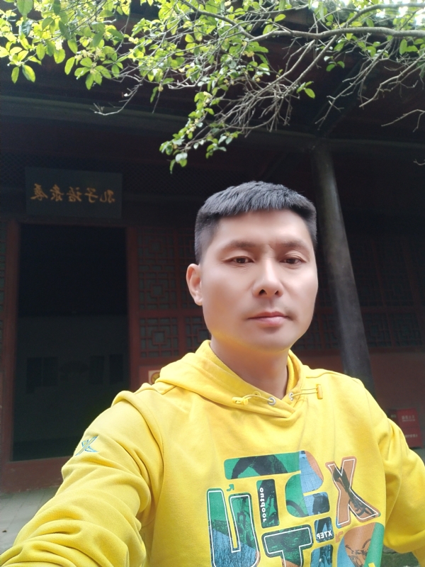 义字当头的第一张照片--遵义相亲服务中心