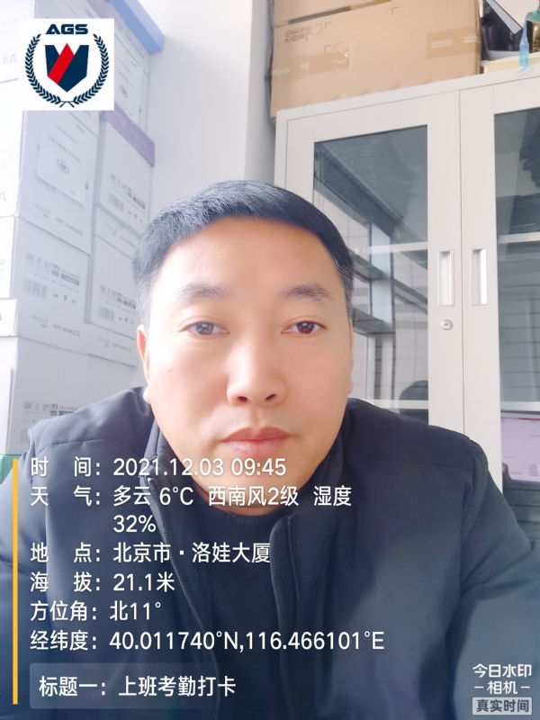 南山南的第三张照片--遵义相亲服务中心