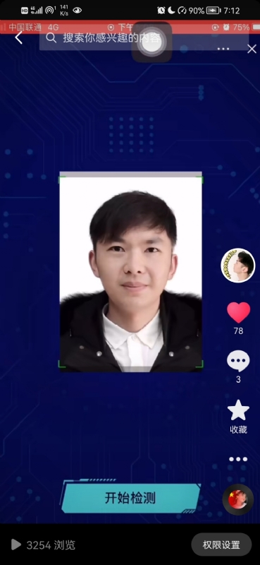 元宇宙的第一张照片--遵义相亲服务中心