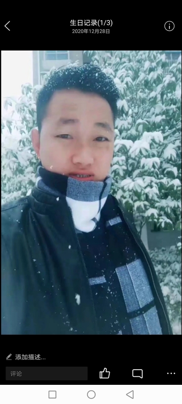 为爱拼一回的第二张照片--遵义相亲服务中心