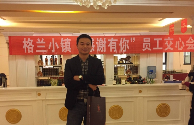 曾经的心疼的第一张照片--遵义相亲服务中心