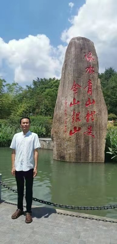 青山依旧的第一张照片--遵义相亲服务中心