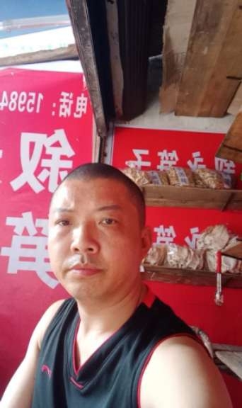 叙永笋子的第一张照片--遵义相亲服务中心