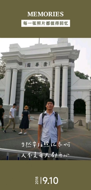 追梦人的第一张照片--遵义相亲服务中心