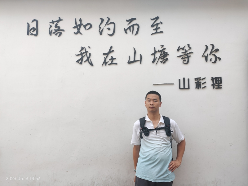 天行者的第二张照片--遵义相亲服务中心