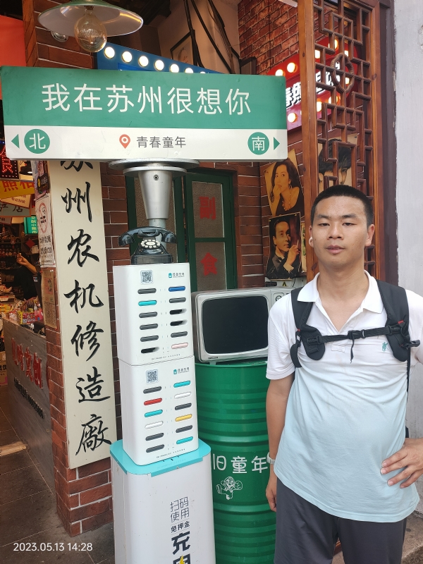 天行者的第三张照片--遵义相亲服务中心