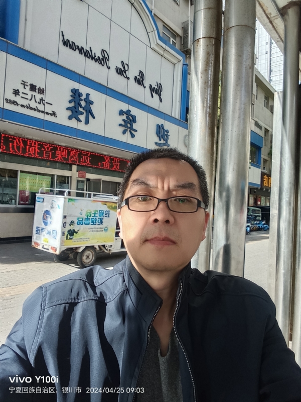 狂飙之夜的第一张照片--遵义相亲服务中心
