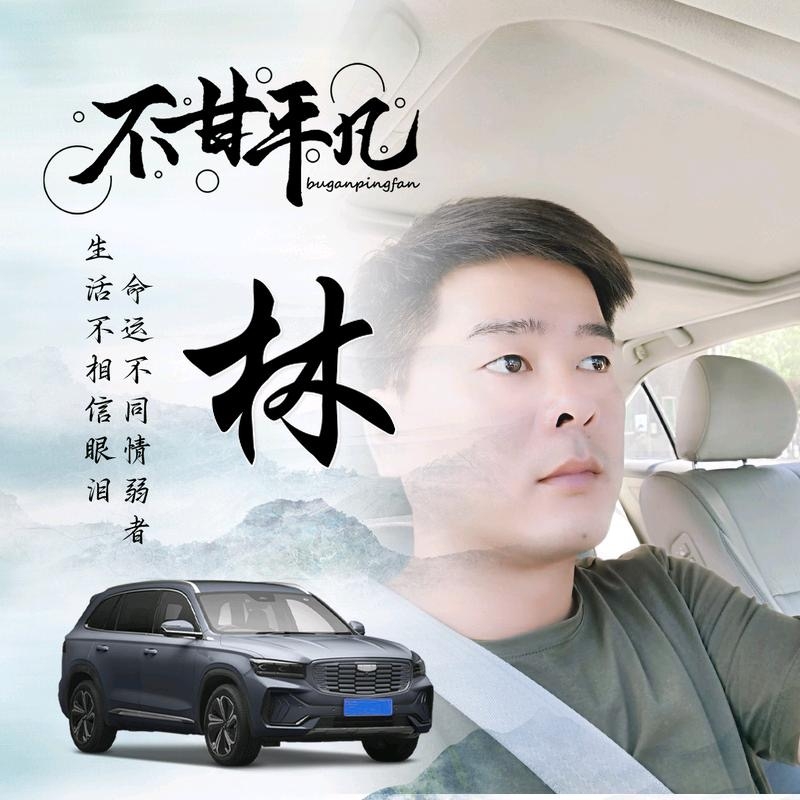 醉迴三笙的第一张照片--遵义相亲服务中心