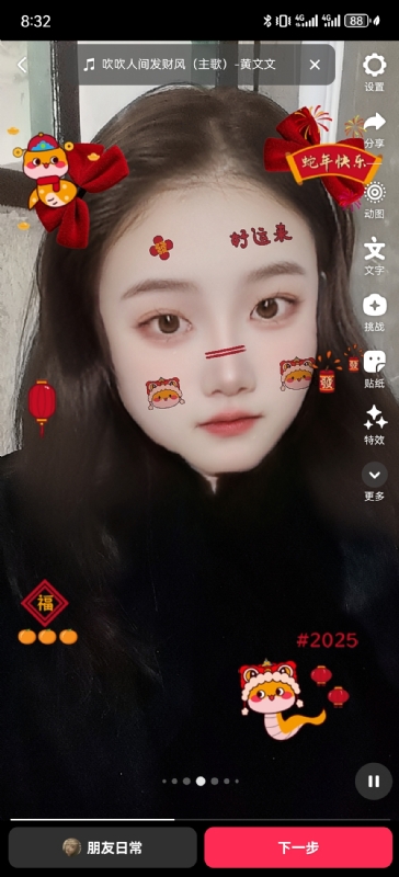 weiwei的第一张照片--遵义相亲服务中心