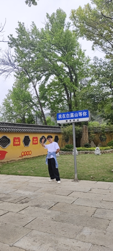 lilili109y的第四张照片--遵义相亲服务中心